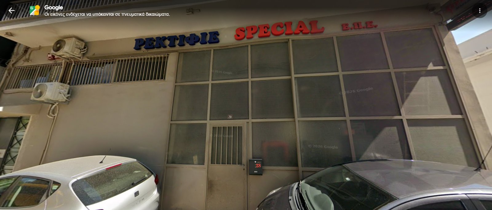 SPECIAL ΡΕΚΤΙΦΙΕ