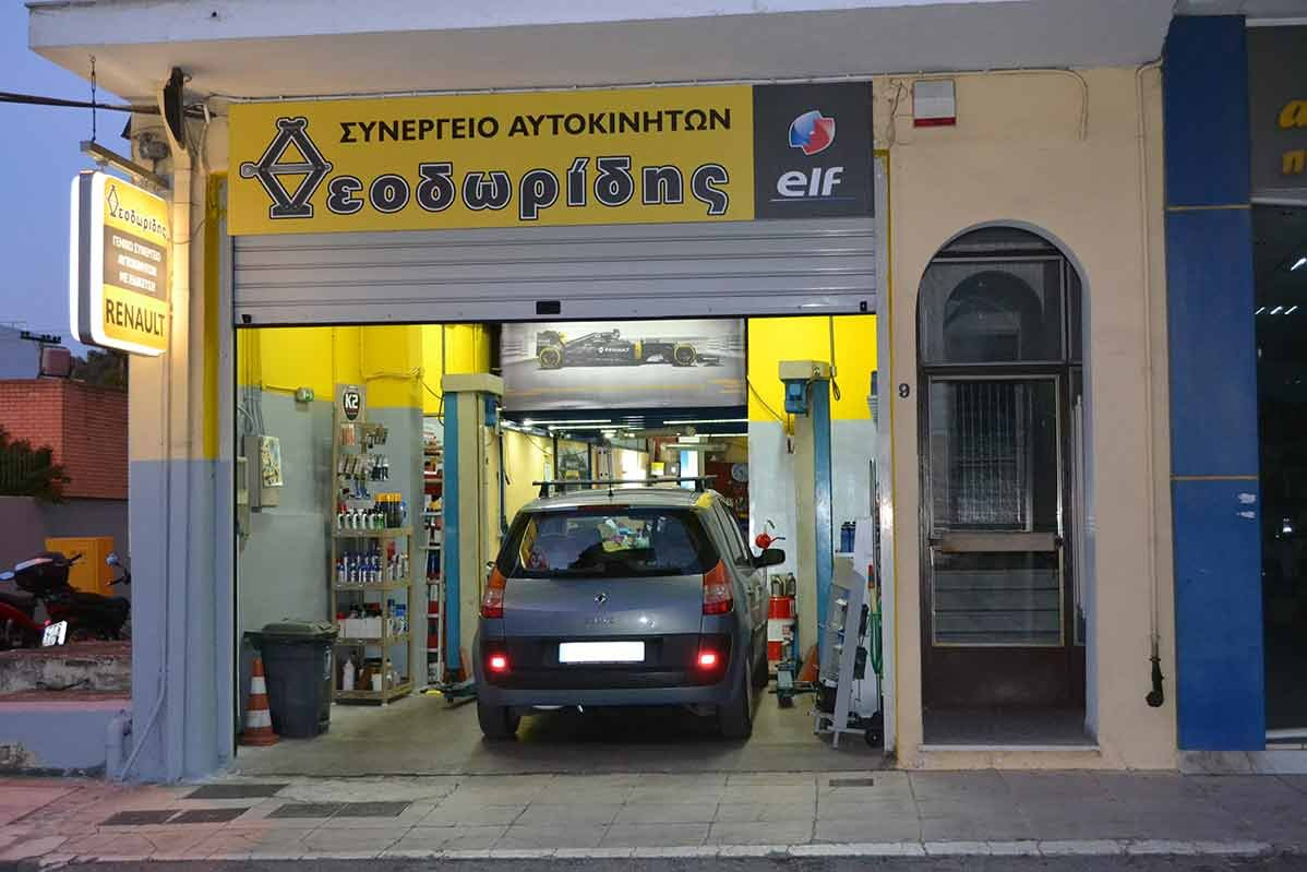 ΘΕΟΔΩΡΙΔΗΣ ΣΤΑΥΡΟΣ ΚΑΙ ΠΑΝΑΓΙΩΤΗΣ