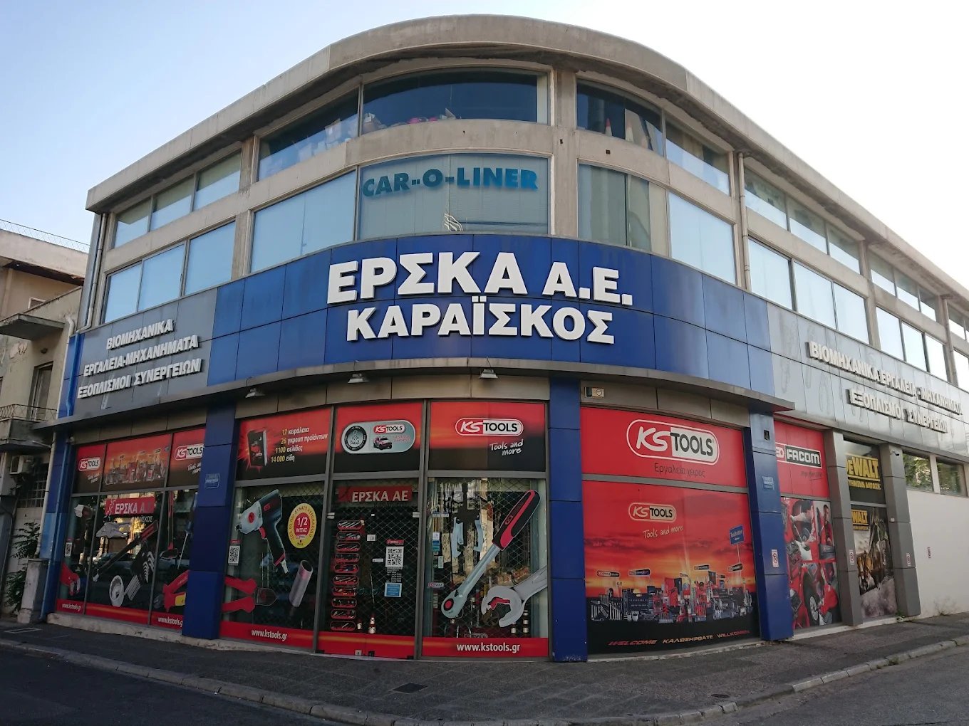 ΕΡΣΚΑ Α.Ε. - ΚΑΡΑΙΣΚΟΥ