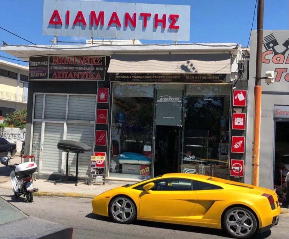 ΔΙΑΜΑΝΤΗΣ