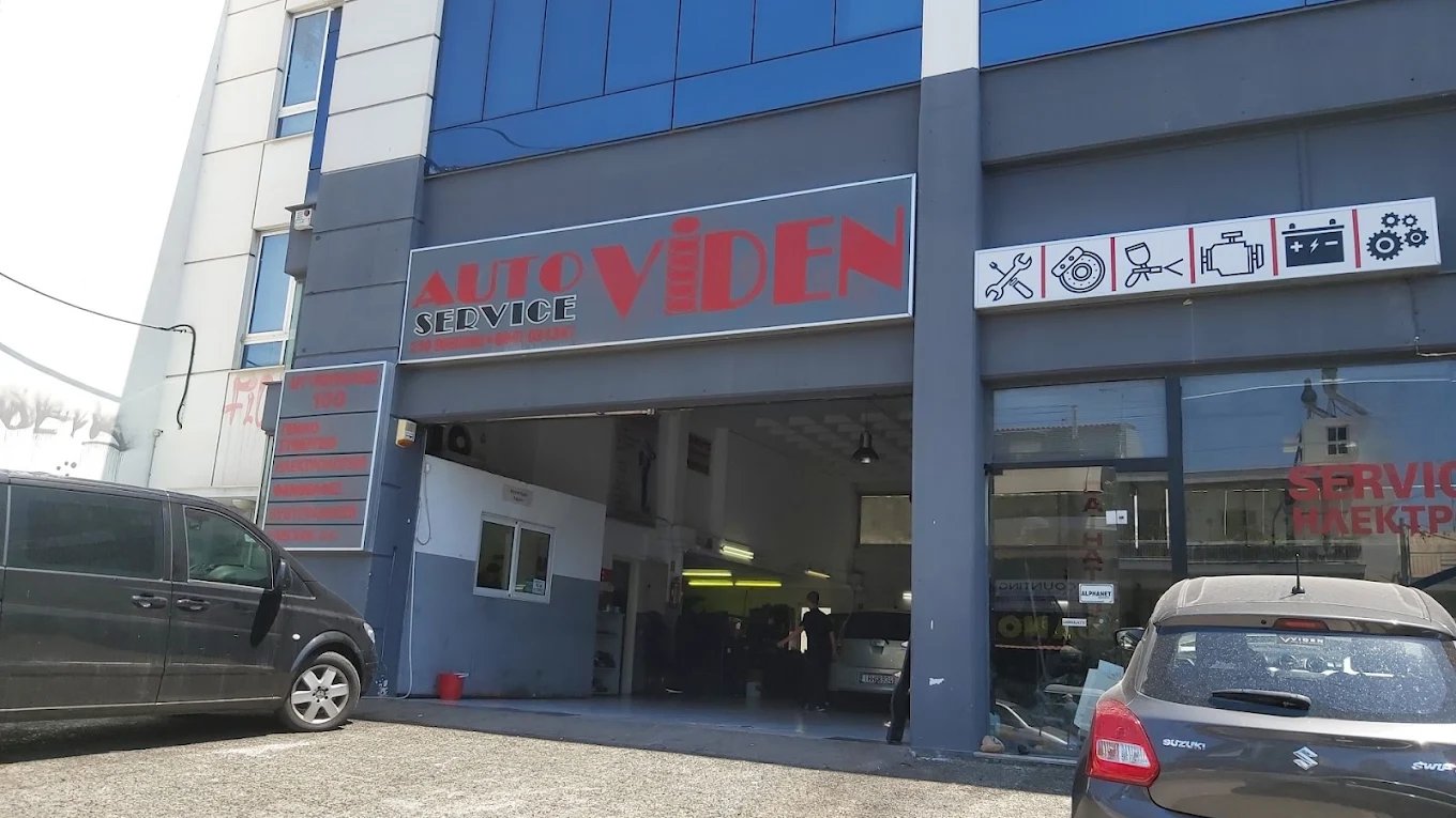 AUTO VIDEN Ο.Ε.