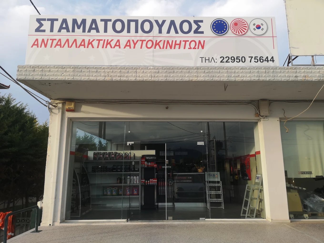 ΣΤΑΜΑΤΟΠΟΥΛΟΣ ΣΟΦΟΚΛΗΣ