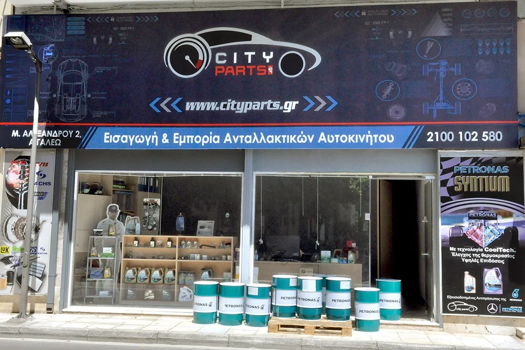 CITY PARTS