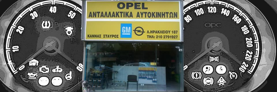 ΚΑΝΝΑΣ ΣΤΑΥΡΟΣ Δ. 