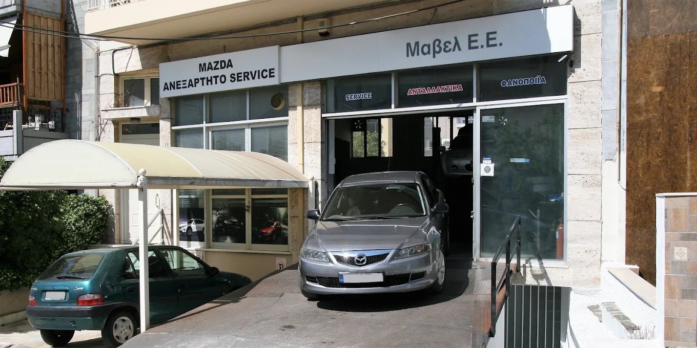SERVICE MAZDA - ΠΑΤΕΝΤΑΛΑΚΗΣ ΠΕΤΡΟΣ ΜΑΒΕΛ Ε.Ε.