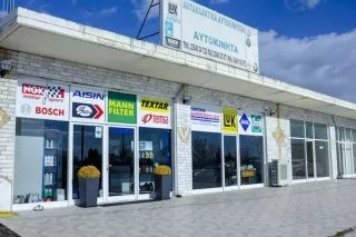 ΔΗΜΟΠΟΥΛΟΥ ΛΕΜΟΝΙΑ 