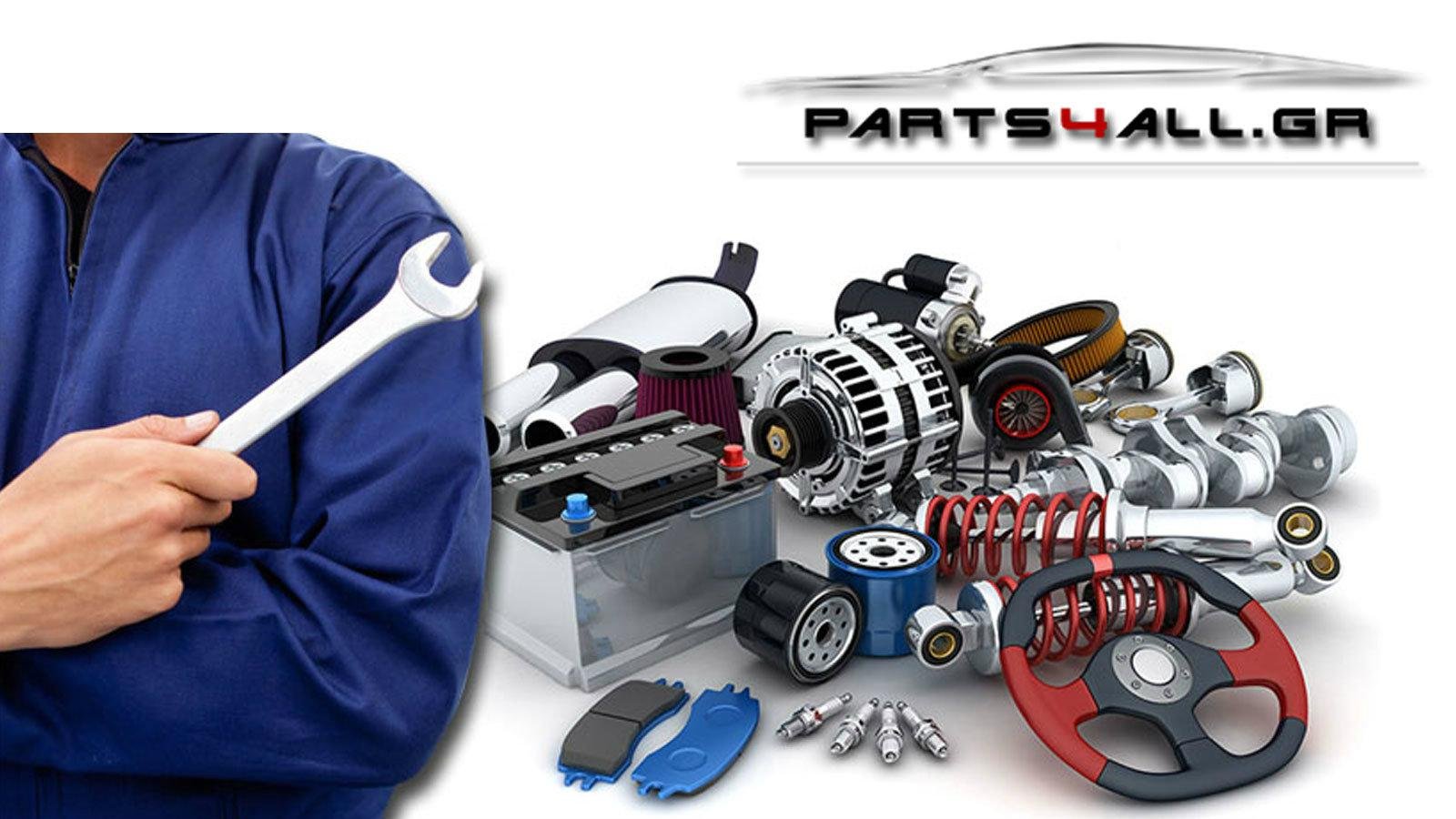 AUTO PARTS 4all