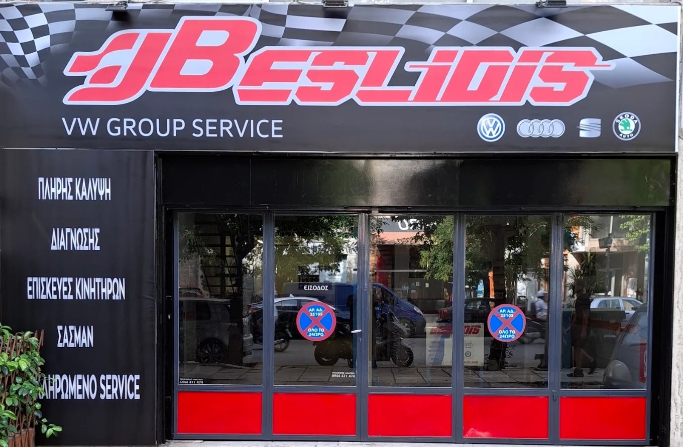 BESLIDIS VW GROUP SERVICE