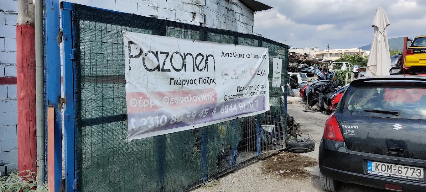 PAZONEN