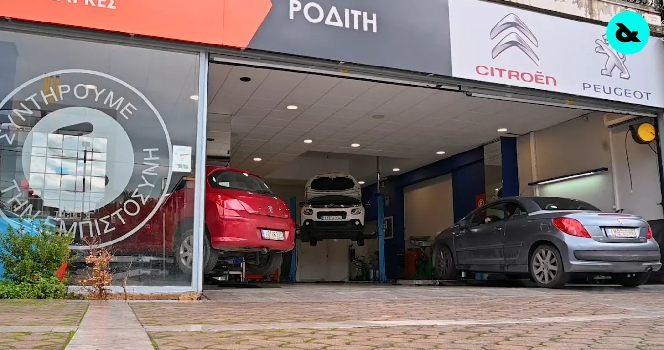 ΡΟΔΙΤΗΣ ΔΗΜΗΤΡΙΟΣ ΜΟΝ. ΙΚΕ