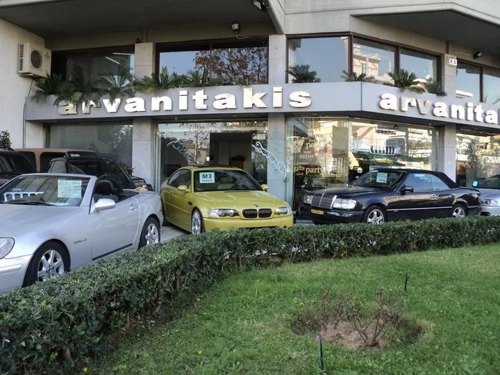 ΑΡΒΑΝΙΤΑΚΗ ΑΦΟΙ Ο.Ε