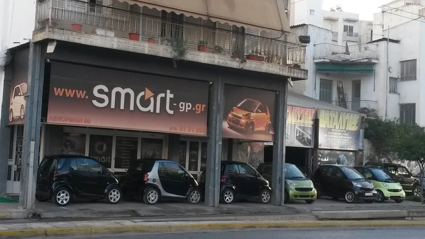 WWW.SMART-GP.GR 