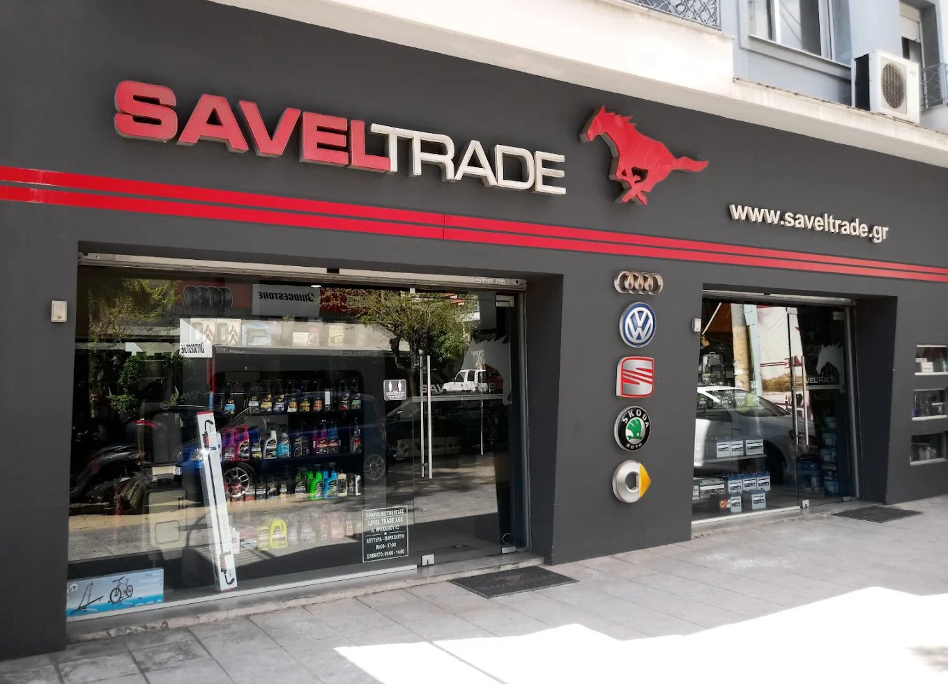 SAVEL TRADE Α.Ε.Ε.