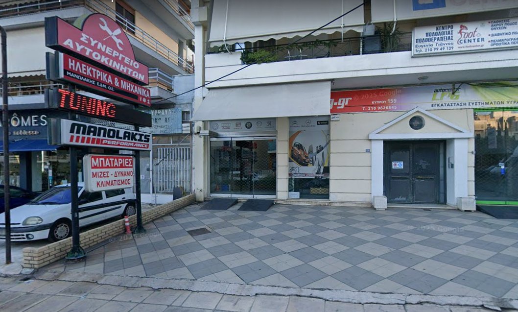 AUTO CENTER - ΜΑΝΩΛΑΚΗΣ E. & Μ. Ο.Ε.