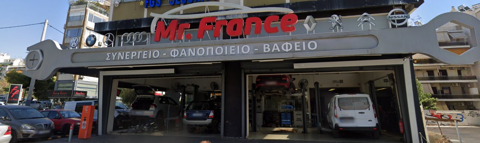 D.KOSTOPOULOS ΜΟΝ. ΙΚΕ (MR FRANCE)