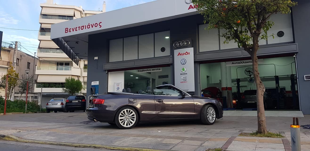 ΒΕΝΕΤΣΙΑΝΟΣ SERVICE