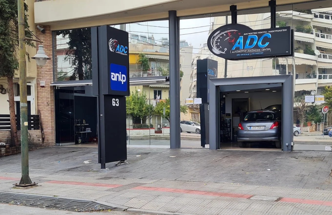 ADC SERVICE – (AUTOMOTIVE DIAGNOSIS CENTER) ΠΕΤΡΟΠΟΥΛΟΣ Π.-ΓΚΡΑΒΑΣ Γ.