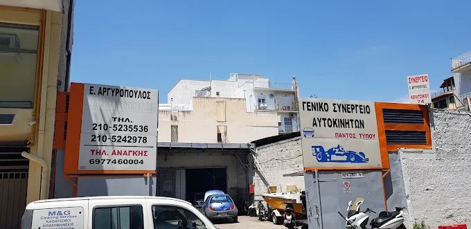 ΑΡΓΥΡΟΠΟΥΛΟΣ ΒΑΣΙΛΕΙΟΣ 