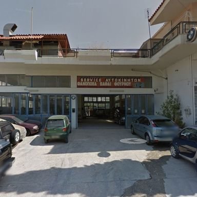 ΒΑΙΤΣΗΣ ΔΗΜΗΤΡΙΟΣ