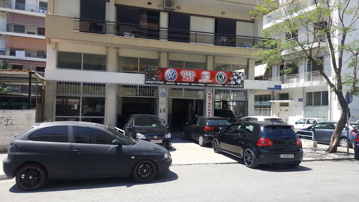 ΜΠΟΥΤΡΗΣ Θ. ΚΩΝΣΤΑΝΤΙΝΟΣ