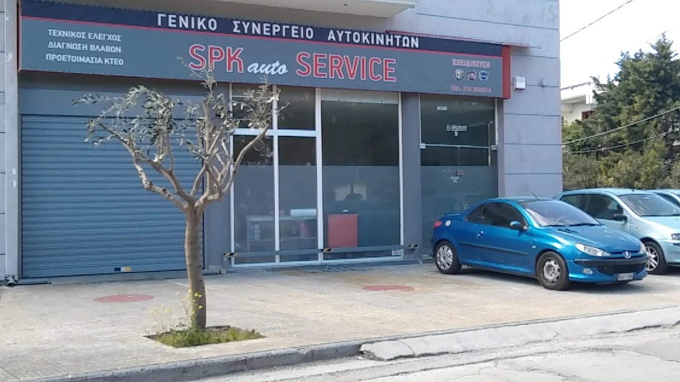 SPK SERVICE - ΠΑΝΑΓΙΩΤΗΣ ΚΑΡΑΜΠΑΤΣΟΣ