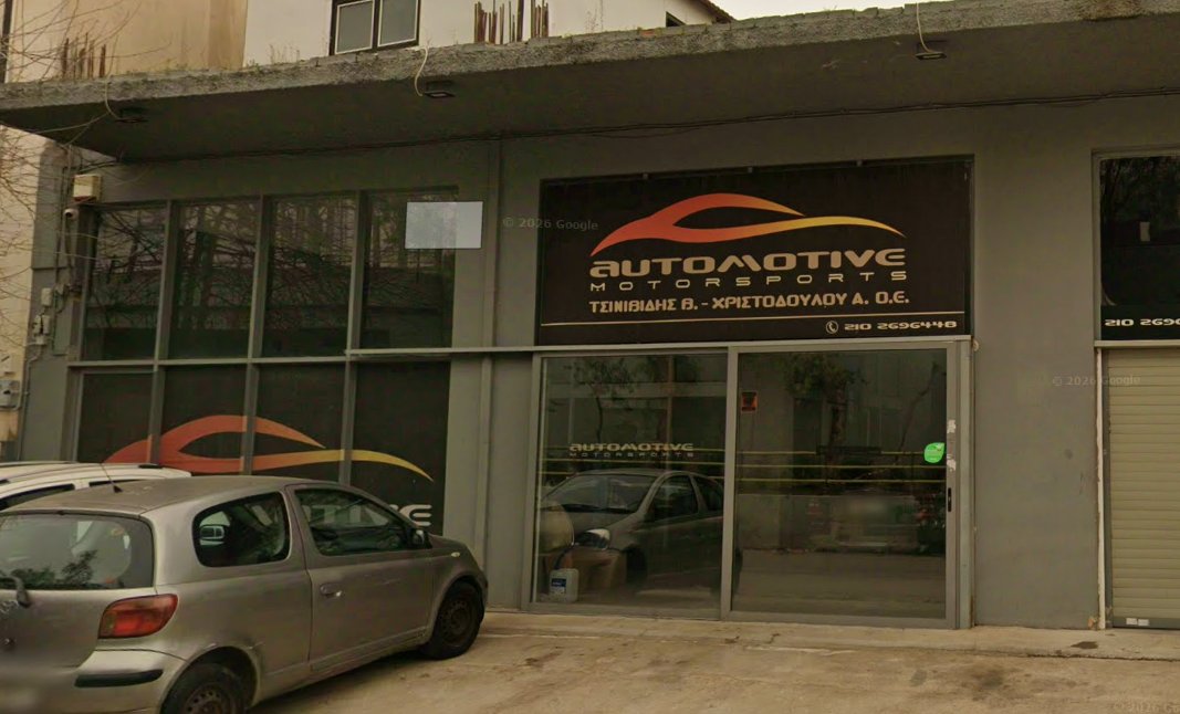 AUTOMOTIVE ΟΕ Χριστοδουλου Πεκιωτη