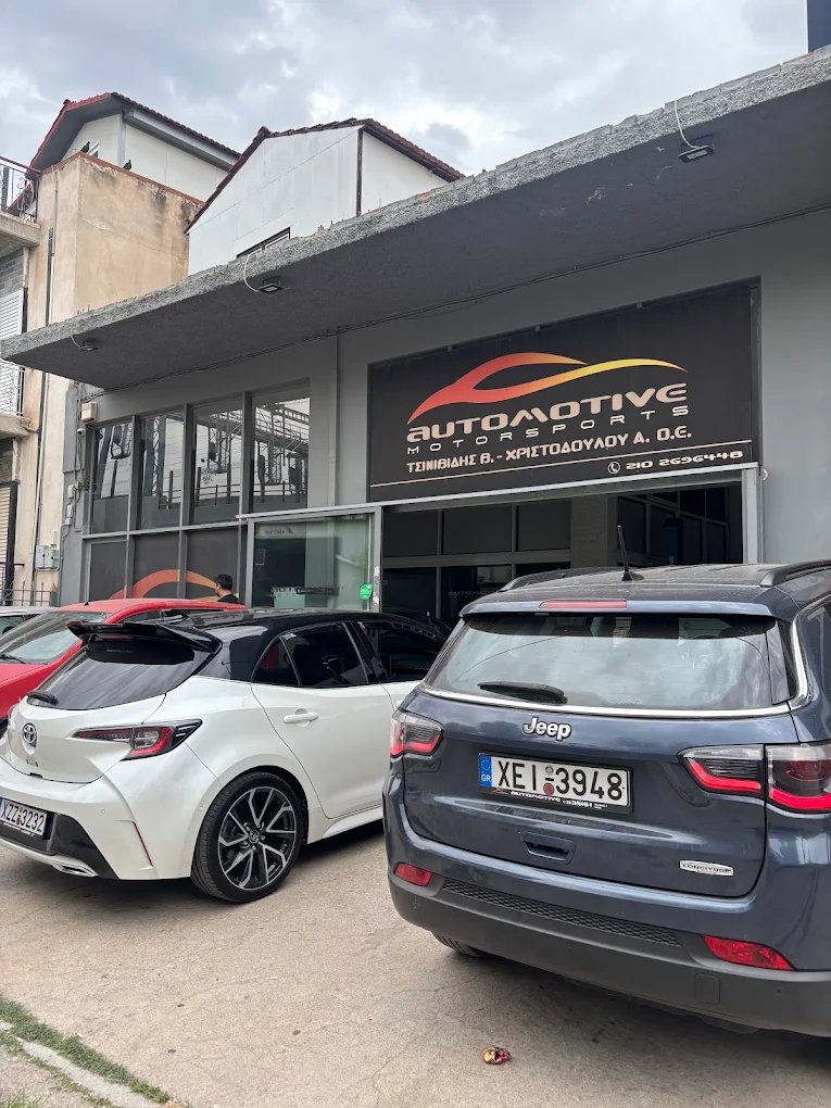 AUTOMOTIVE ΟΕ Χριστοδουλου Πεκιωτη
