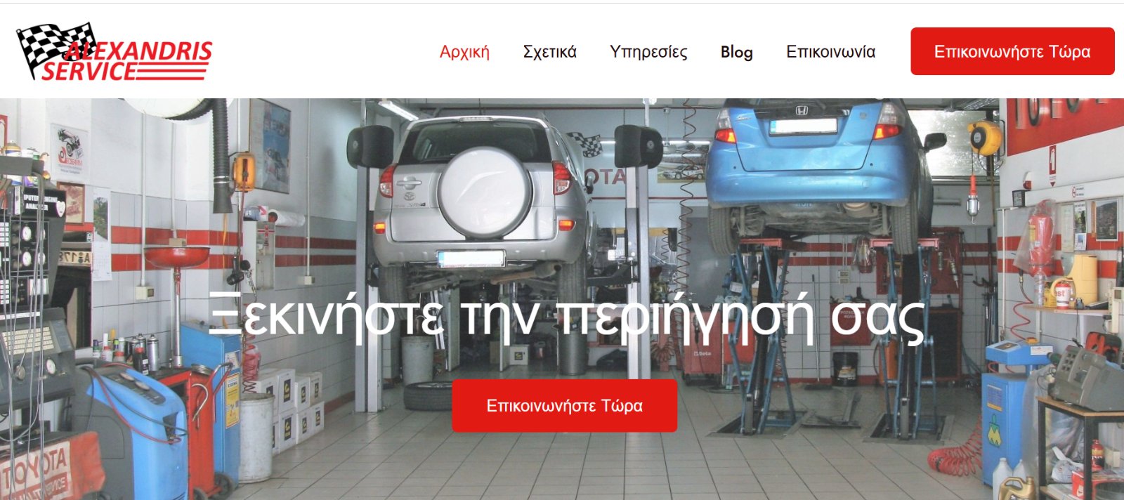 ΕΞΑΡΧΟΠΟΥΛΟΣ ΣΥΜΕΩΝ - AUTOSPORT PERFORMANCE