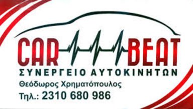 CAR BEAT