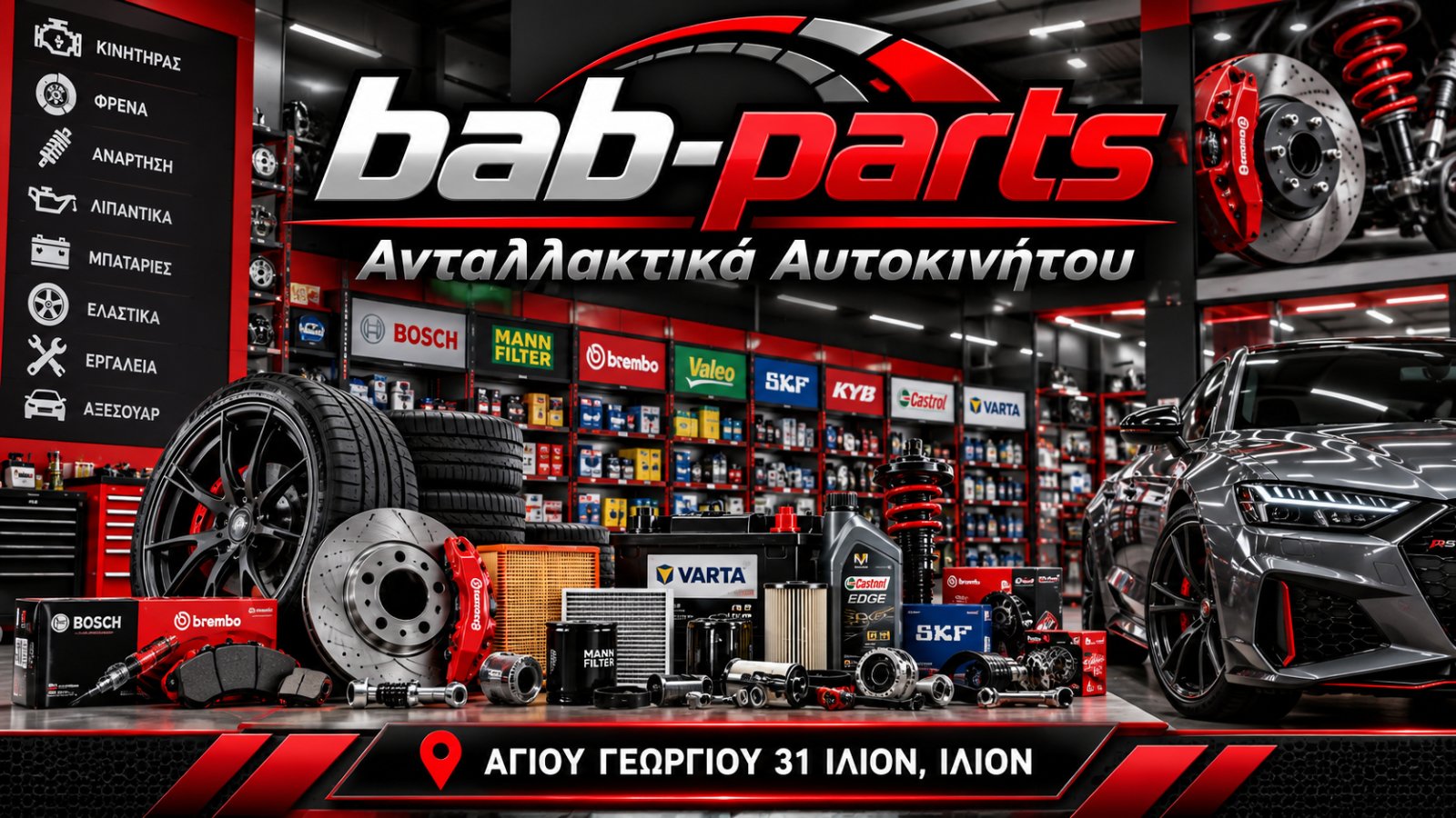 bab-parts