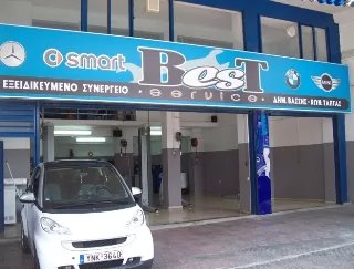 BEST SERVICE - ΒΑΣΣΗΣ ΔΗΜΟΣΘΕΝΗΣ & ΤΑΠΤΑΣ ΚΩΝ/ΝΟΣ Ο.Ε