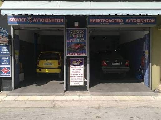 CHECKpoint  αφοι Μαντζαροι ΟΕ (Ηλεκτρολογείο Αυτοκινήτων)