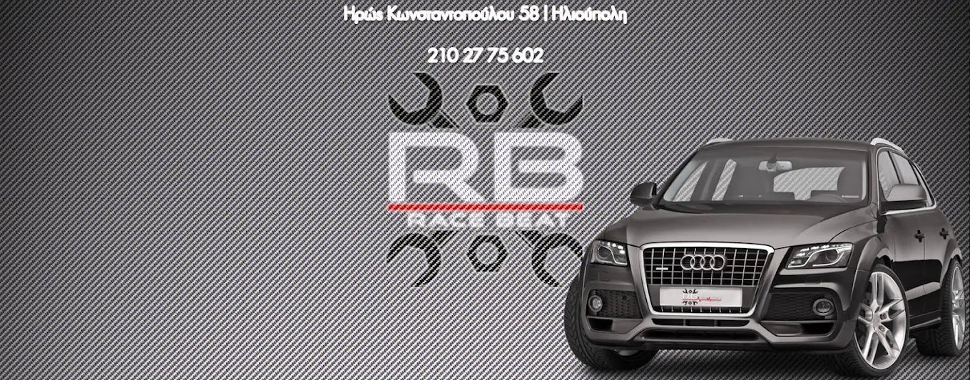 RACE BEAT automotive