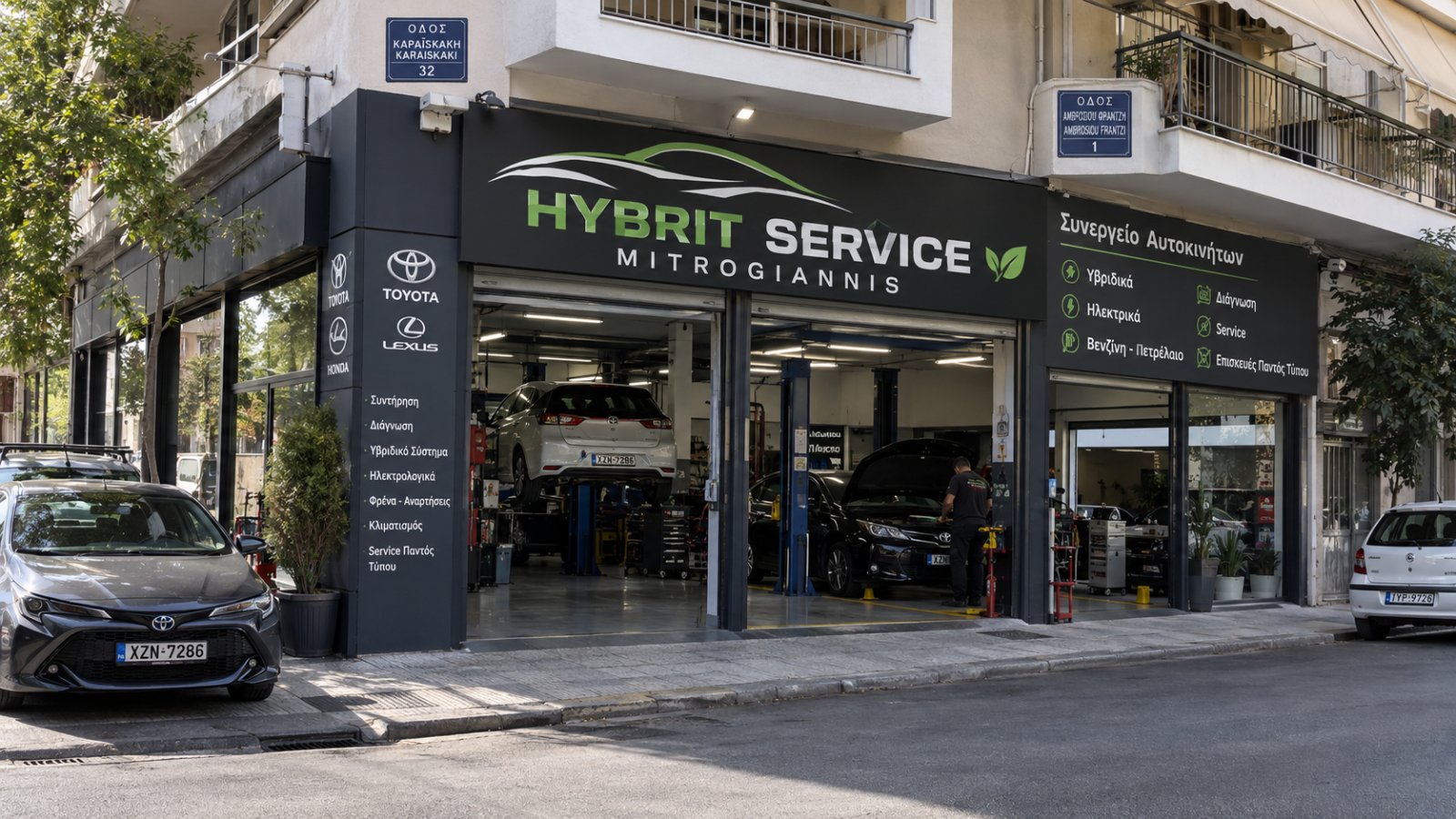 HYBRIT SERVICE MITROGIANNIS
