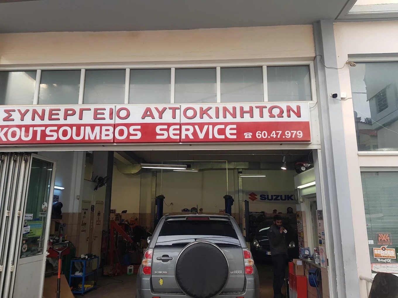 KOUTSOUBOS SERVICE