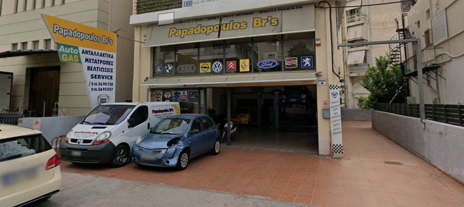 PAPADOPOULOS BRS