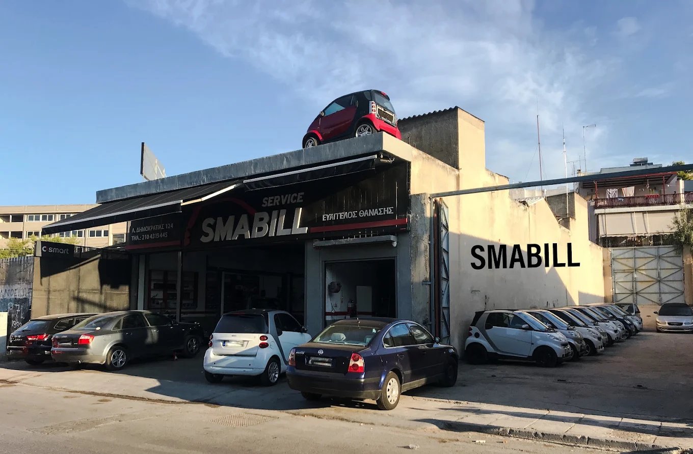 SMABILL - Ε ΘΑΝΑΣΗΣ - ΣΠ ΜΙΚΡΟΥΛΗΣ ΟΕ