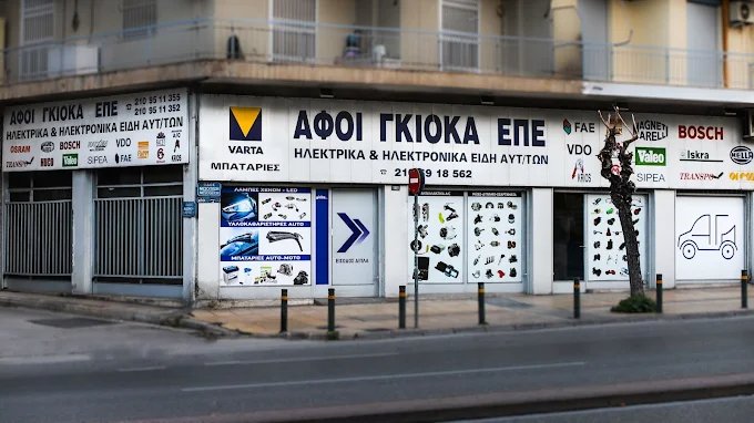 ΓΚΟΛΦΙΝΟΠΟΥΛΟΥ Θ ΕΛΙΣΣΑΒΕΤ