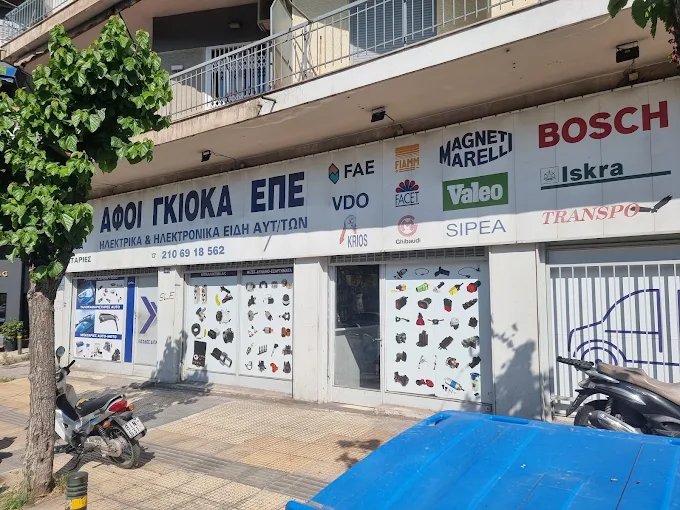 ΓΚΟΛΦΙΝΟΠΟΥΛΟΥ Θ ΕΛΙΣΣΑΒΕΤ