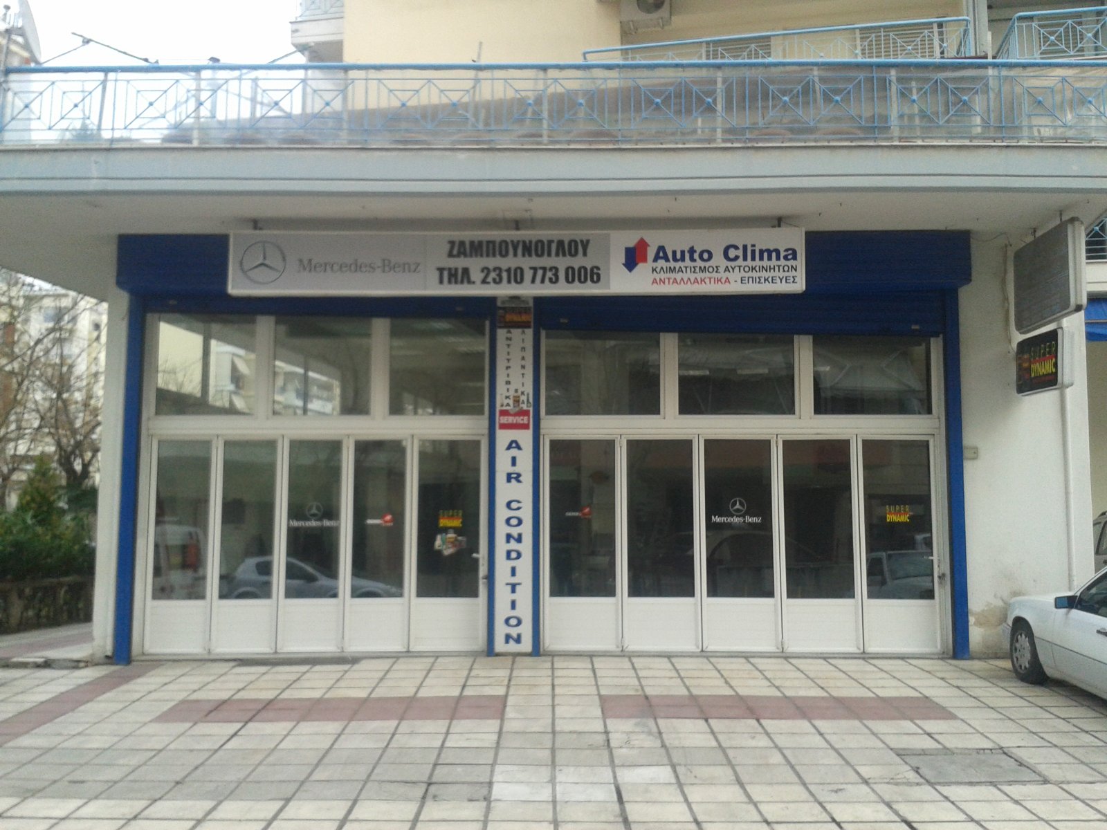 ΖΑΜΠΟΥΝΟΓΛΟΥ Κ. ΠΑΝΑΓΙΩΤΗΣ