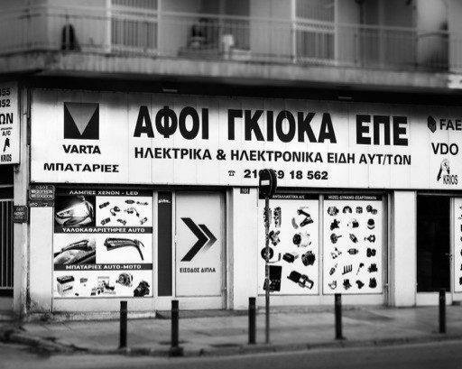ΘΕΟΔΩΡΟΥ - ΛΟΥΚΙΣΑ Ο.Ε.