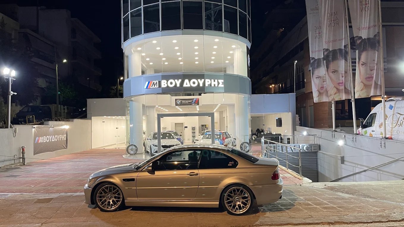 ΒΟΥΔΟΥΡΗΣ  