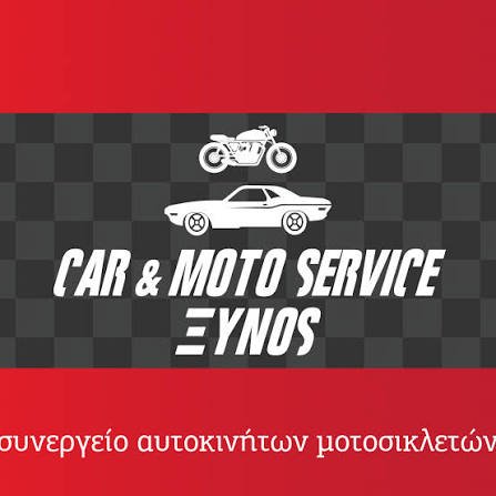 ΞΥΝΟΣ CAR SERVICE