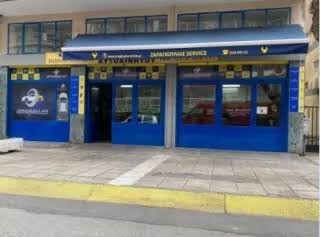ΖΑΡΑΓΚΟΥΛΙΑΣ ΦΟΙΒΟΣ