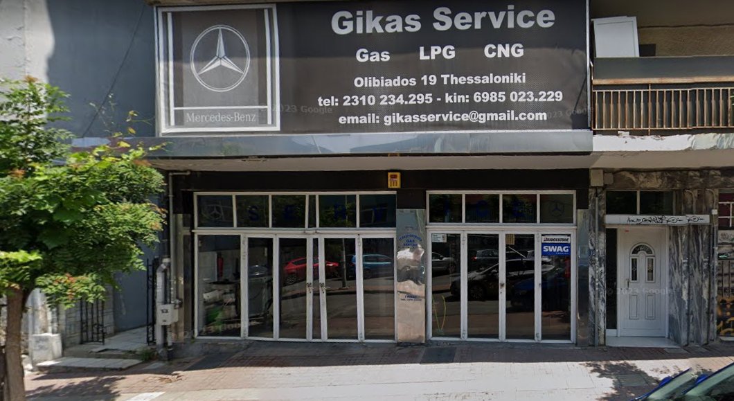 ΔΗΜΟΣΘΕΝΗΣ ΚΟΥΚΟΥΔΗΣ CAR SERVICE