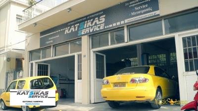 ΚΑΤΣΙΚΑΣ ΛΑΜΠΡΟΣ