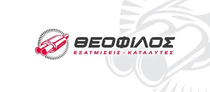 ΑΘΑΝΑΣΙΟΣ ΚΑΤΣΑΔΟΥΡΗΣ & ΣΙΑ Ε.Ε. (ΘΕΟΦΙΛΟΣ)