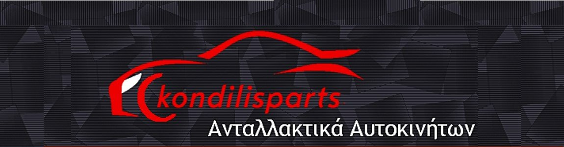 Ι Κ Μ ΚΟΝΔΥΛΗΣ