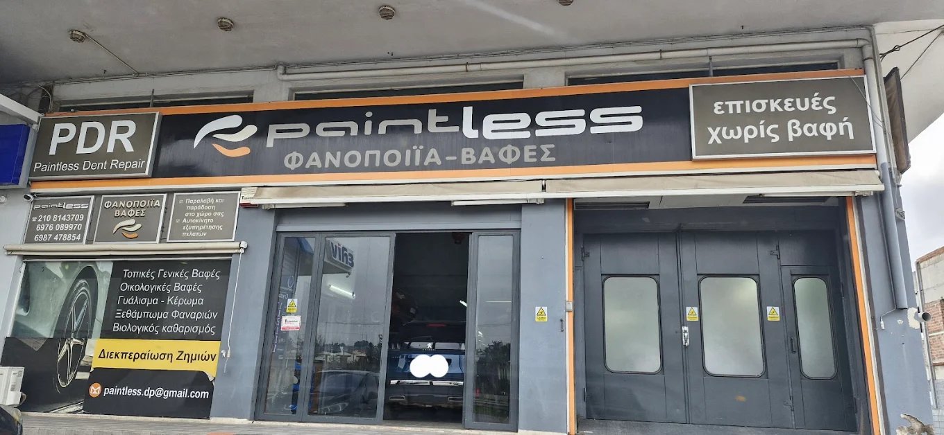 Ε Οσμάνι-Α.Καμπαρα Ε.