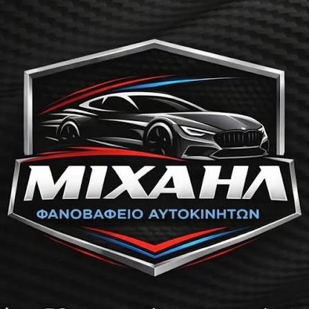 AutoRepair Michail